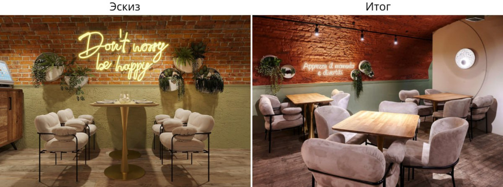 эскиз и реализация.jpg эскиз и реализация.jpg