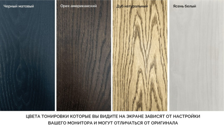 картинка Стол Франк-2 (раздвижной) от компании CORSASTYLE